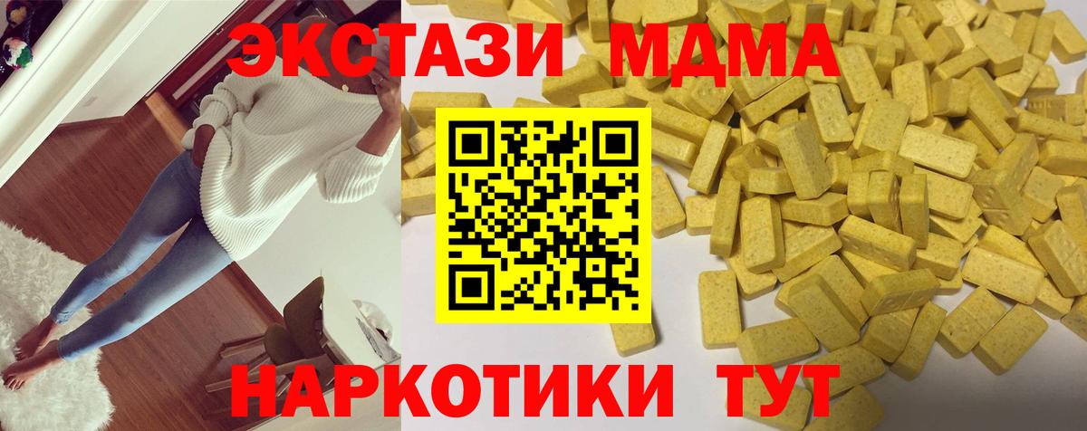 Кокаин  МЕТАМФЕТАМИН  Меф   Нижний Тагил  МАРИХУАНА  Вход с VPN  АМФЕТАМИН кристаллы 