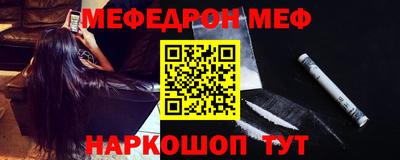 бошки Татарск