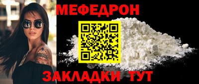 бошки Татарск