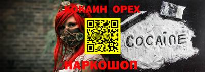бошки Татарск