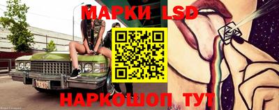 PSILOCYBIN Тара