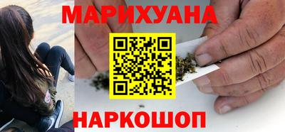 бошки Татарск