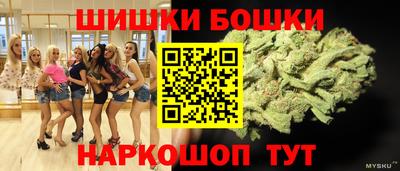 бошки Татарск