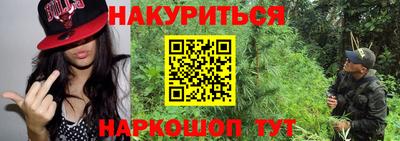 бошки Татарск