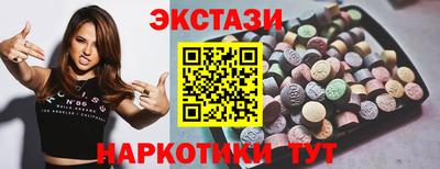 PSILOCYBIN Тара