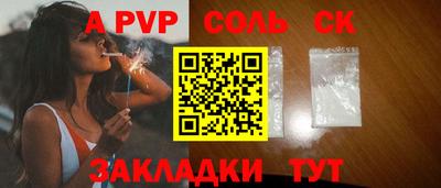 PSILOCYBIN Тара