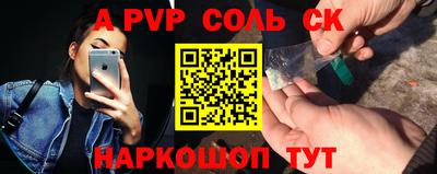PSILOCYBIN Тара