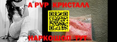 бошки Татарск
