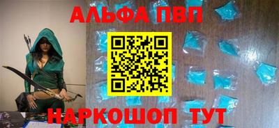 бошки Татарск