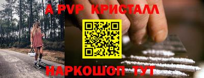 скорость mdpv Тверь