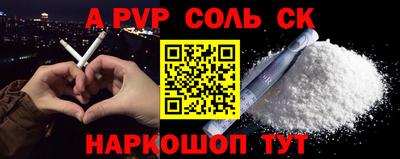 скорость mdpv Тверь