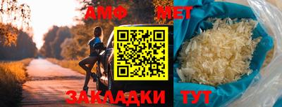 бошки Татарск