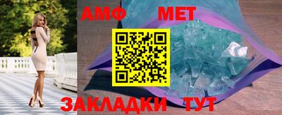 бошки Татарск