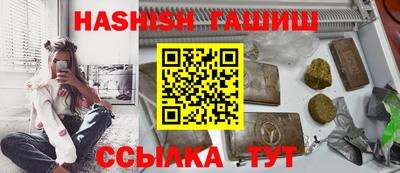 бошки Татарск