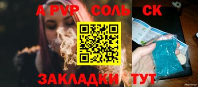 PSILOCYBIN Тара