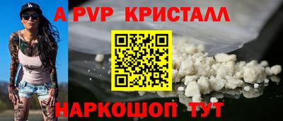бошки Татарск