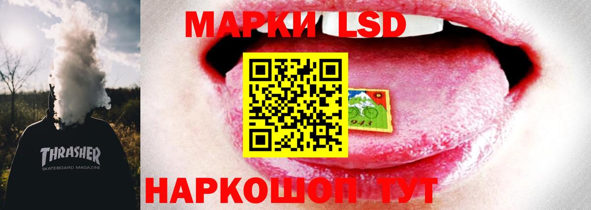 Лсд 25 экстази кислота  LSD-25 экстази  Нижний Тагил  ЛСД экстази кислота  Вход с VPN 