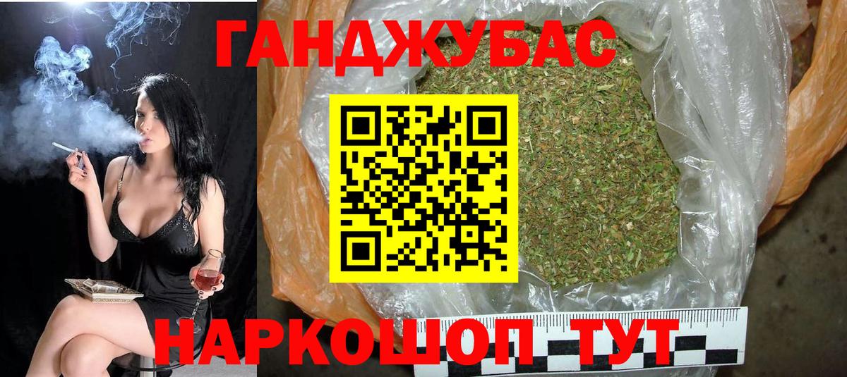 Бошки Шишки ГИДРОПОН Нижний Тагил